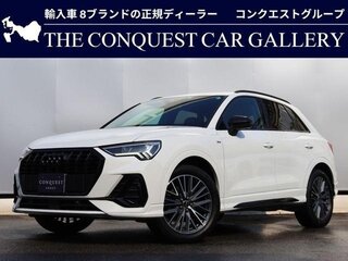2022 Audi Q3 35 TFSI II (F3), белый, 1950000 рублей, вид 2