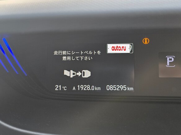 2017 Honda Freed Freed+ II, серебристый - вид 15