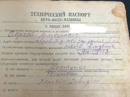 1942 Harley-Davidson WL, зелёный, 1075000 рублей, вид 4