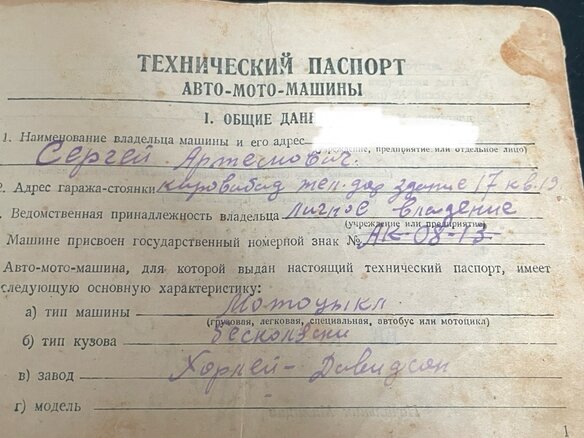 1942 Harley-Davidson WL, зелёный, 1075000 рублей - вид 3