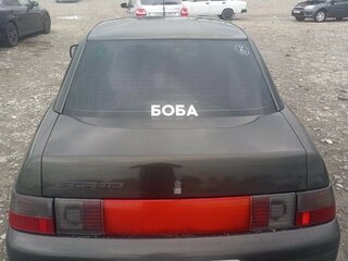 2006 Lada (ВАЗ) 2110, золотистый, 195000 рублей, вид 4