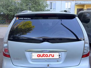 2008 Mitsubishi Grandis I, серебристый, 600000 рублей, вид 5