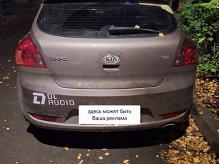 2009 Kia Ceed I, бежевый, 450000 рублей, вид 5