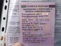 2017 Lada (ВАЗ) Largus I, белый, 355000 рублей - вид 7