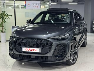 2025 Audi Q5 45 TFSI III (GU), серый, 7690060 рублей, вид 1
