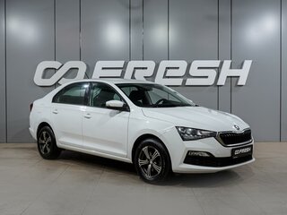 2021 Skoda Rapid II, белый, 1596000 рублей, вид 1