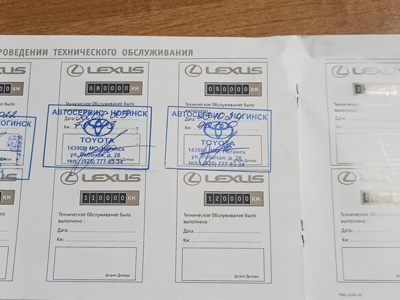 2012 Lexus RX 270 III Рестайлинг, чёрный, 2650000 рублей - вид 14