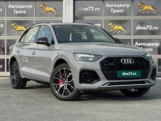 2025 Audi Q5 L 45 TFSI II (FY) Рестайлинг, серый, 6480000 рублей, вид 4