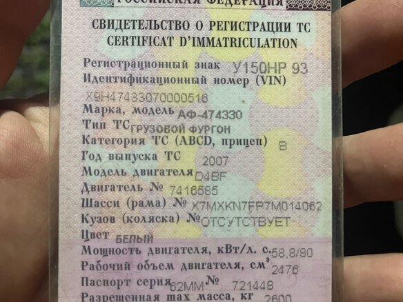 2007 Hyundai Porter, белый - вид 11