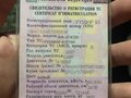 2007 Hyundai Porter, белый - вид 11