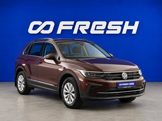 2020 Volkswagen Tiguan II Рестайлинг, коричневый, 2849077 рублей, вид 1