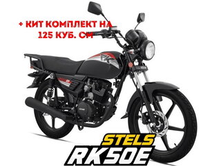 Stels RK50E
