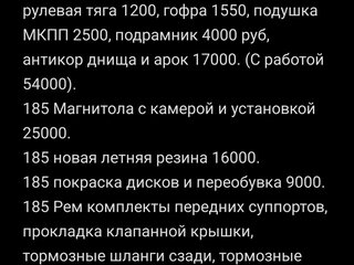 2006 Ford Fiesta Mk5, серебристый, 420000 рублей, вид 5