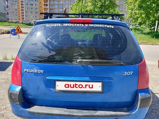 2002 Peugeot 307 I, синий, 210000 рублей, вид 5