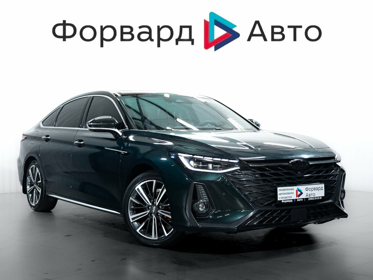 Chery Arrizo 8