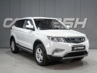 2018 Geely Atlas I, белый, 1619000 рублей, вид 1