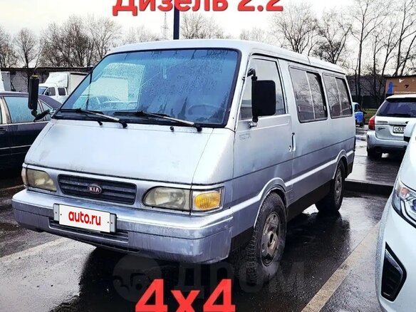 1996 Kia Besta, серый - вид 7