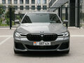 2020 BMW 5 серии 530i xDrive VII (G30/G31/G38) Рестайлинг, серый - вид 3