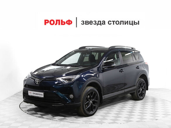 2019 Toyota RAV4 IV (XA40) Рестайлинг, синий, 2499000 рублей