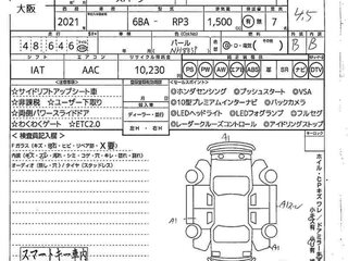 2021 Honda Stepwgn Spada V Рестайлинг, белый, 2150030 рублей, вид 4