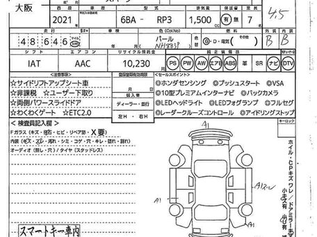 2021 Honda Stepwgn Spada V Рестайлинг, белый, 2150030 рублей, вид 4