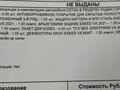 2025 Exeed VX I Рестайлинг, зелёный, 4300000 рублей - вид 10