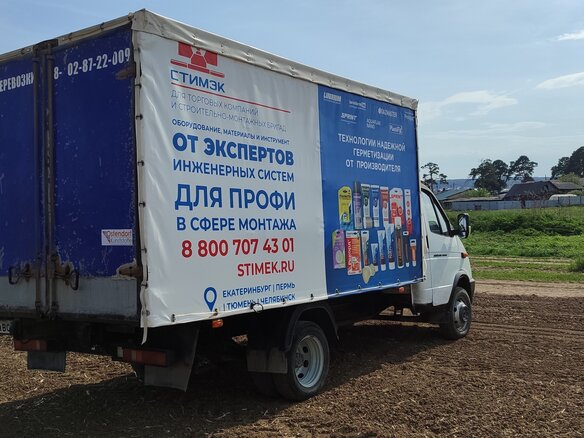 2011 ГАЗ 2747, белый, 780000 рублей - вид 4