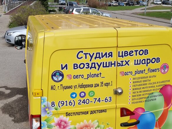 2020 Renault Master, жёлтый, 3600000 рублей - вид 23