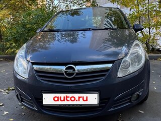 2010 Opel Corsa D, серый, 450000 рублей, вид 1