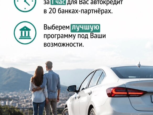 2020 Kia K3 II, белый, 1850000 рублей - вид 16