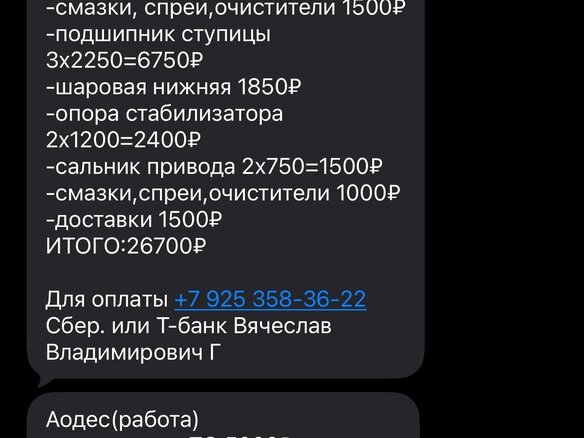 2024 AODES (Odes) Pathcross 1000L, золотистый, 1090000 рублей - вид 10