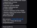2024 AODES (Odes) Pathcross 1000L, золотистый, 1090000 рублей - вид 10