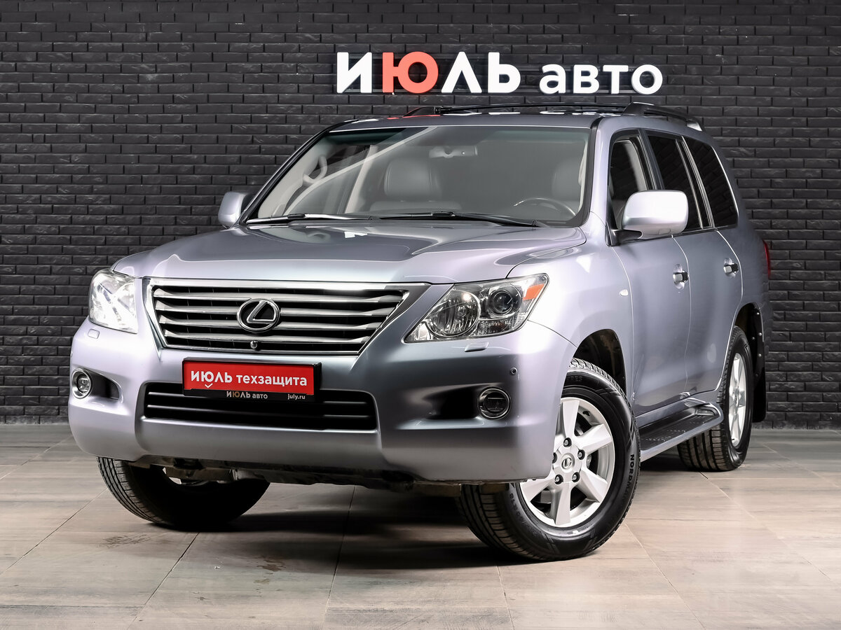 Открыть фотографии: Lexus LX III