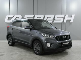 2021 Hyundai Creta I Рестайлинг, серый, 1699000 рублей, вид 1