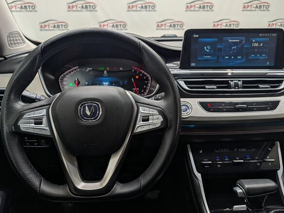 2020 Changan CS75 I Рестайлинг, белый, 1449000 рублей - вид 13