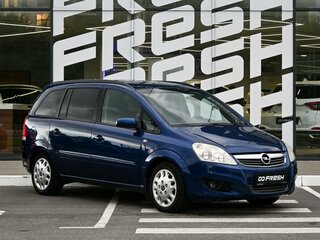 Opel Zafira B Рестайлинг