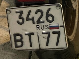 2022 Minsk (Минск) C4 250, красный, 150000 рублей, вид 5