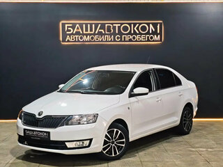 2014 Skoda Rapid I, белый, 1059000 рублей, вид 1