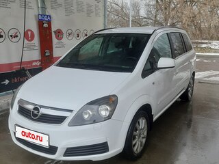2010 Opel Zafira B Рестайлинг, белый, 650000 рублей, вид 1