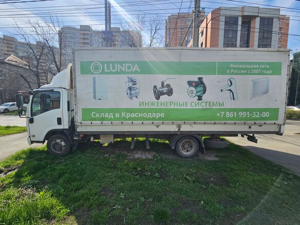 2014 Isuzu Elf (N-series), белый, 2700000 рублей - вид 6