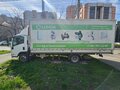 2014 Isuzu Elf (N-series), белый, 2700000 рублей - вид 6