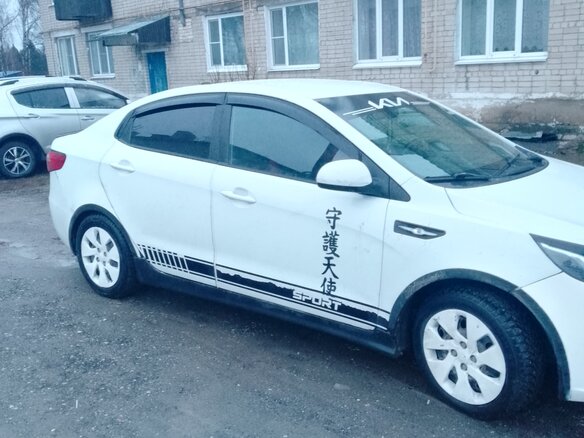 2014 Kia Rio III, белый, 860000 рублей - вид 1