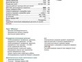 2016 Jungheinrich ETV, жёлтый, 2000000 рублей - вид 4
