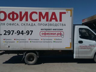 2020 ГАЗ ГАЗель Next, белый, 1400000 рублей, вид 2
