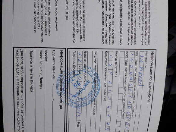 2013 Kia Ceed II, серый - вид 6
