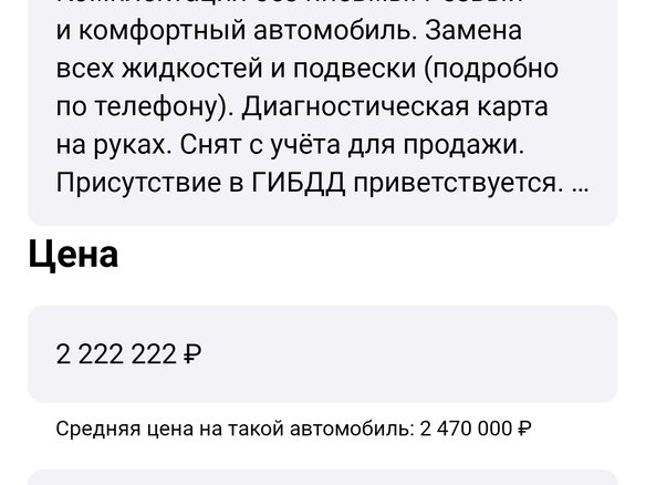 2011 Lexus RX 350 III, красный, 2120000 рублей - вид 17