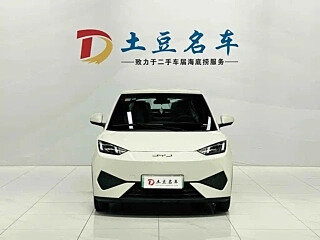 2025 BYD Seagull 30.08 kWh I Рестайлинг, белый, 1540000 рублей, вид 5