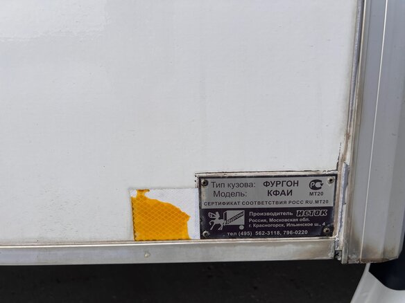 2013 Iveco Daily, белый, 2100000 рублей - вид 18