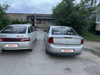 2003 Opel Vectra C, серебристый, 248000 рублей, вид 5