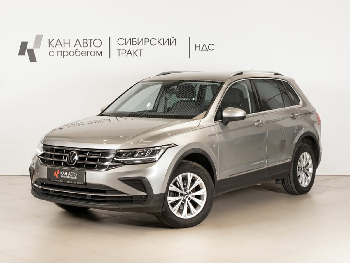 Открыть фотографии: Volkswagen Tiguan II Рестайлинг
